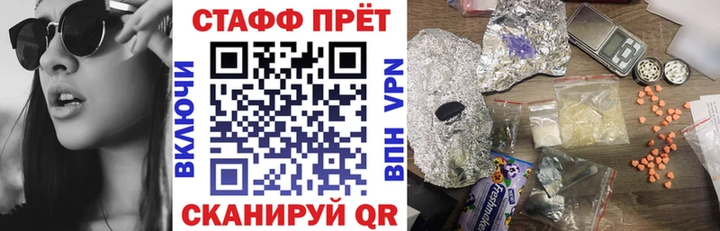 Цена Билибино Alpha-PVP МЕФ АМФ ГАШ