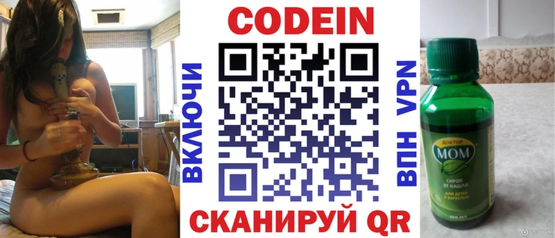kraken зеркало  Билибино  Codein напиток Lean (лин) 