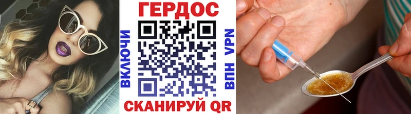 Героин Афган Билибино