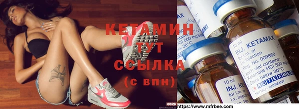 mdpv Балахна