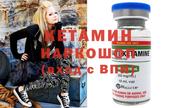 mdpv Балахна