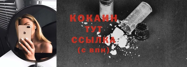 2c-b Армянск