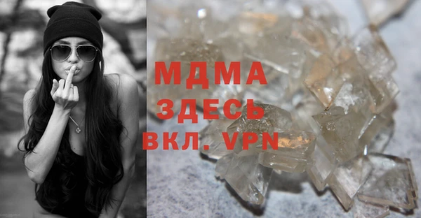 mdpv Балахна