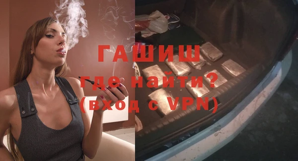 амфетамин Балабаново