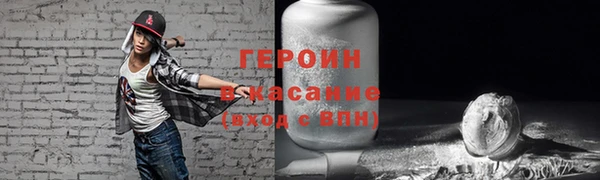 амфетамин Балабаново