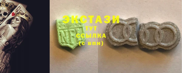 амфетамин Балабаново