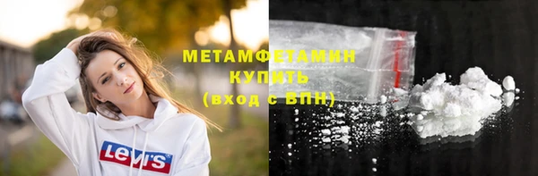 амфетамин Балабаново