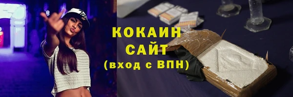 амфетамин Балабаново
