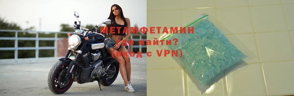 амфетамин Балабаново