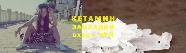 mdpv Балахна