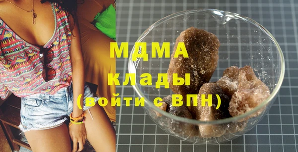 амфетамин Балабаново