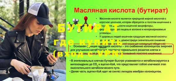 mdpv Балахна