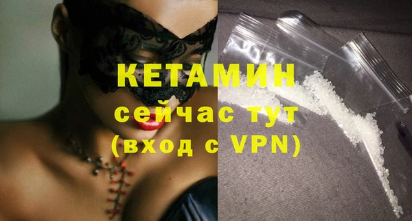 амфетамин Балабаново