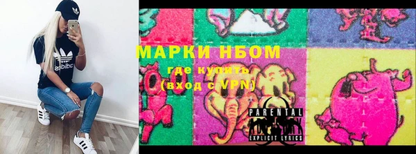 амфетамин Балабаново
