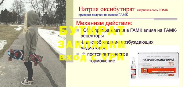 скорость Баксан