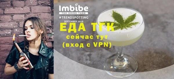 Альфа ПВП Сосновоборск