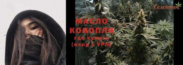 амфетамин Балабаново