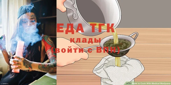 меф VHQ Аркадак