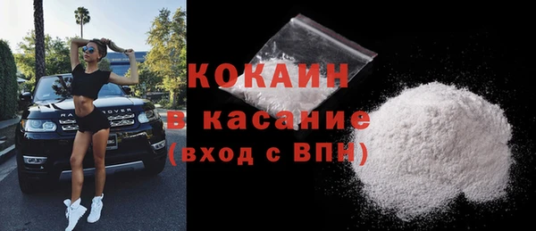 амфетамин Балабаново