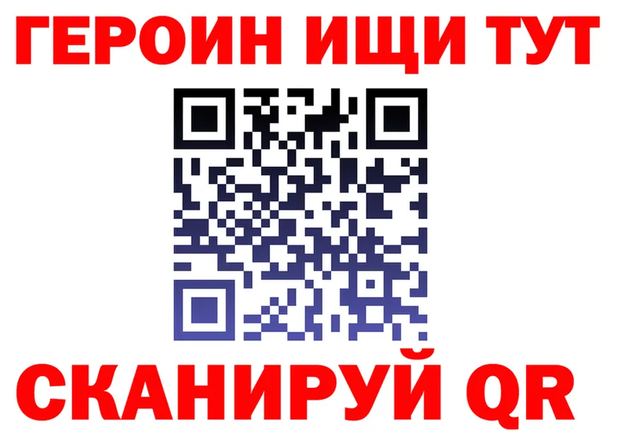 АМФ VHQ ТОР это блэк спрут Билибино