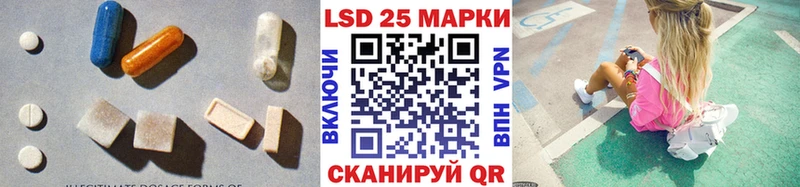 где найти   Билибино  Лсд 25 экстази кислота 
