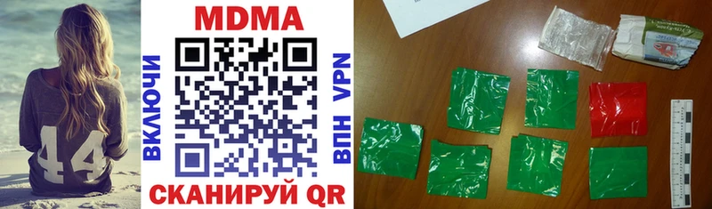 MDMA молли  Билибино 