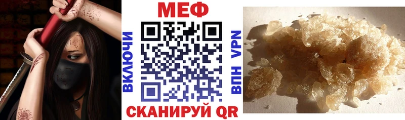 МЯУ-МЯУ мука  Билибино 