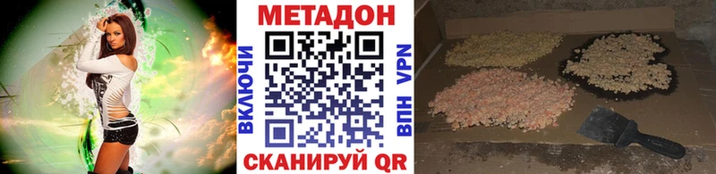 наркота Билибино Метадон белоснежный
