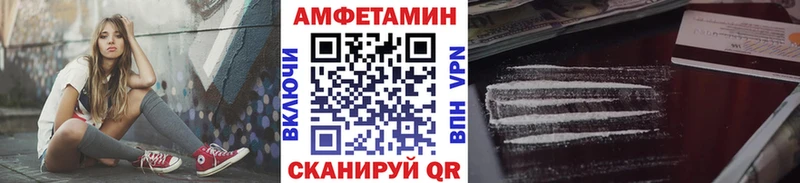 МЕТАМФЕТАМИН винт  как найти наркотики  Билибино 