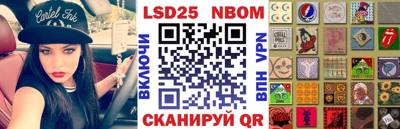 Марки N-bome 1500мкг  цена   Билибино 