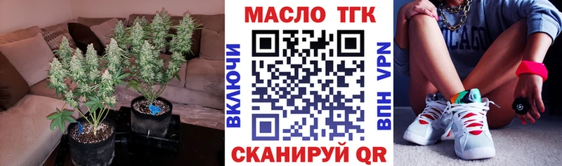 наркошоп  Билибино  Дистиллят ТГК Wax 